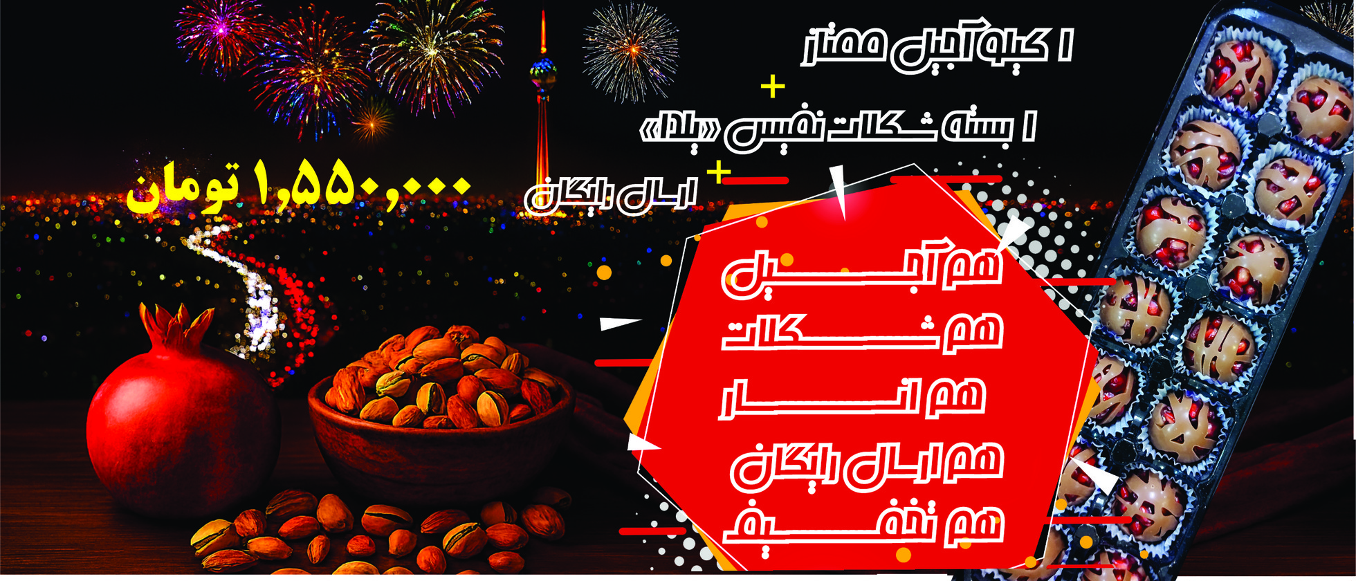 3 بنر فروشگاه