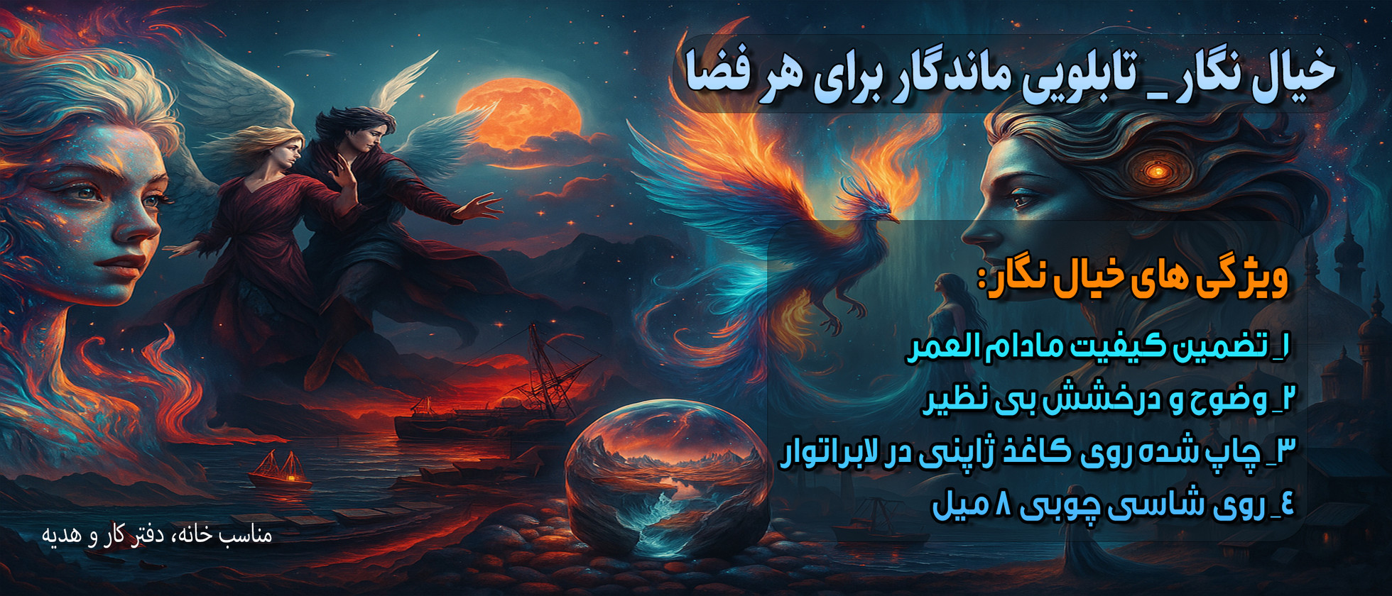 1 بنر فروشگاه