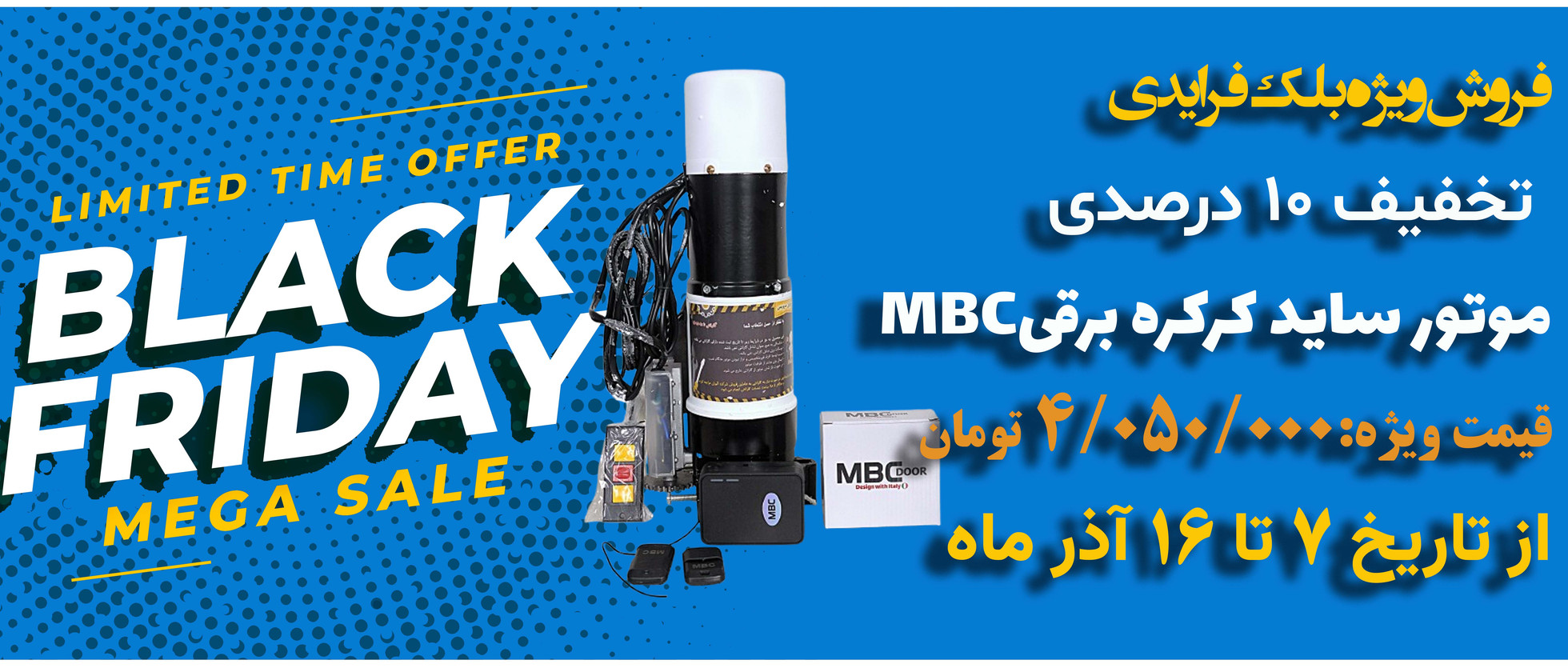 4 بنر فروشگاه