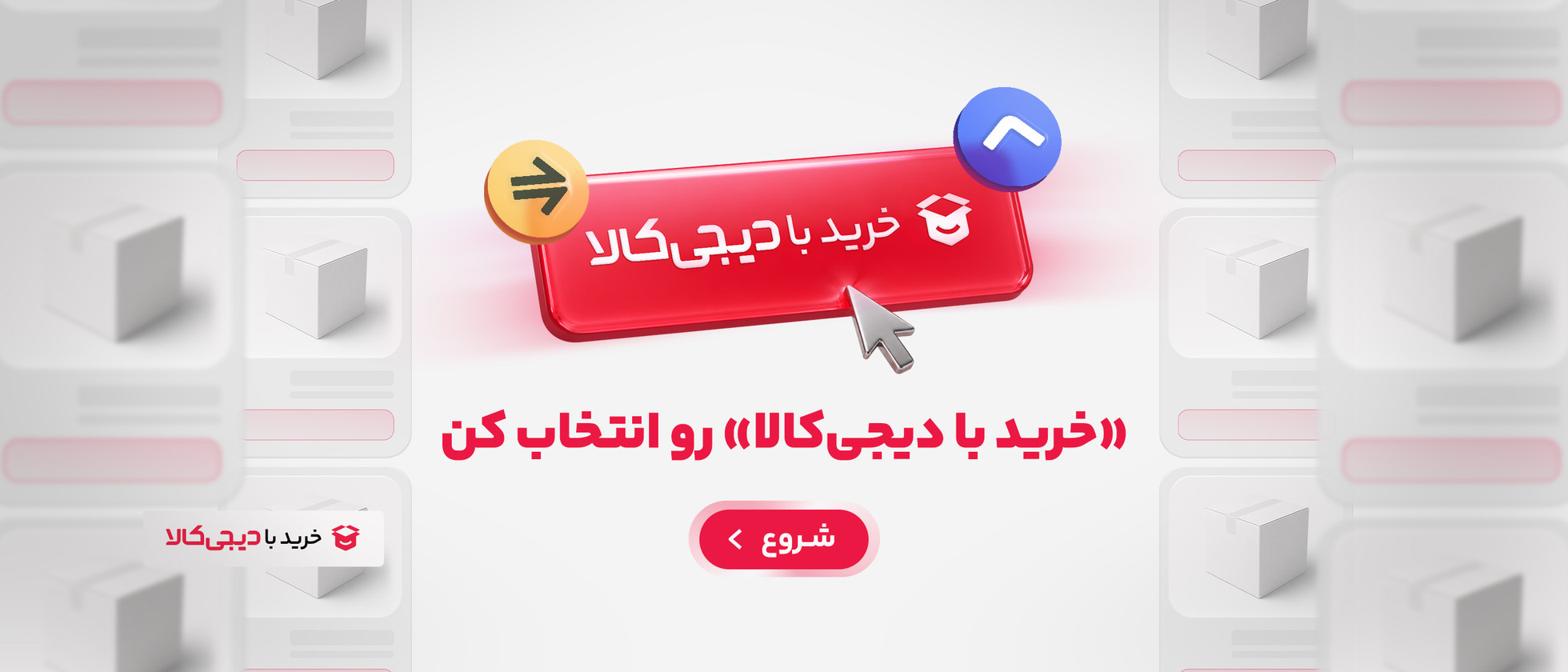 بنر