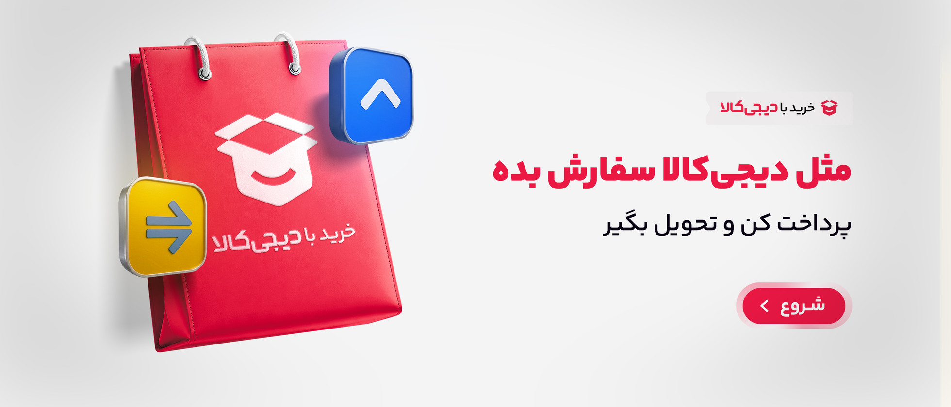 4 بنر فروشگاه