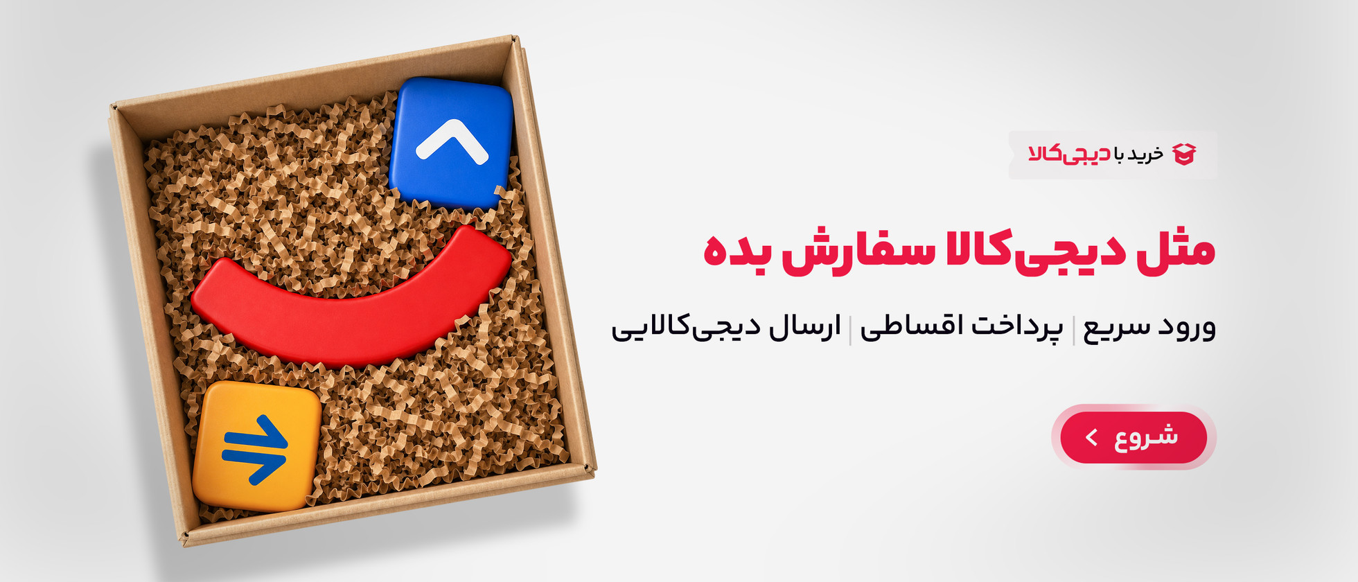 4 بنر فروشگاه