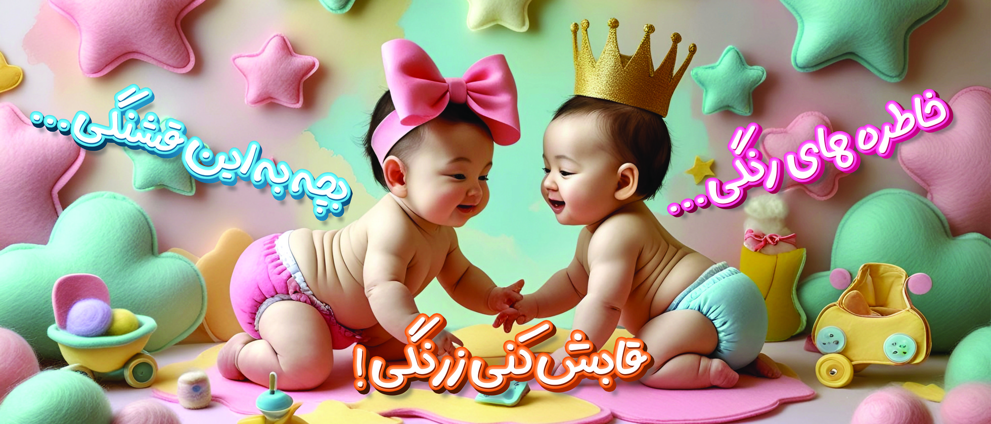 بنر
