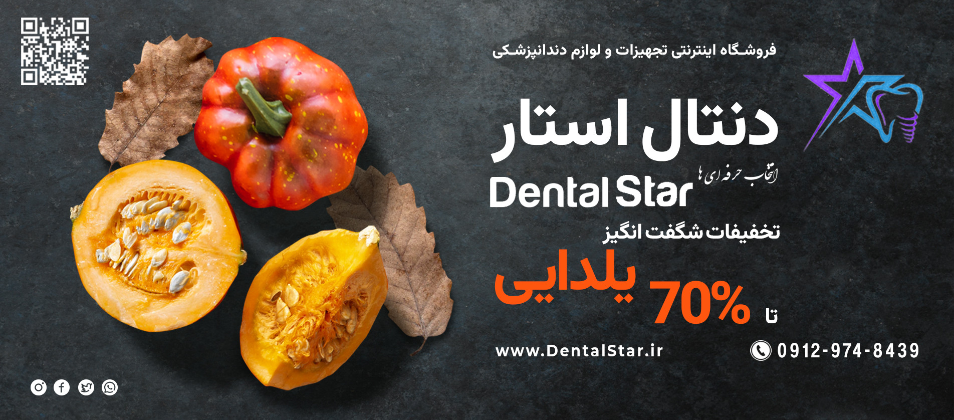 1 بنر فروشگاه