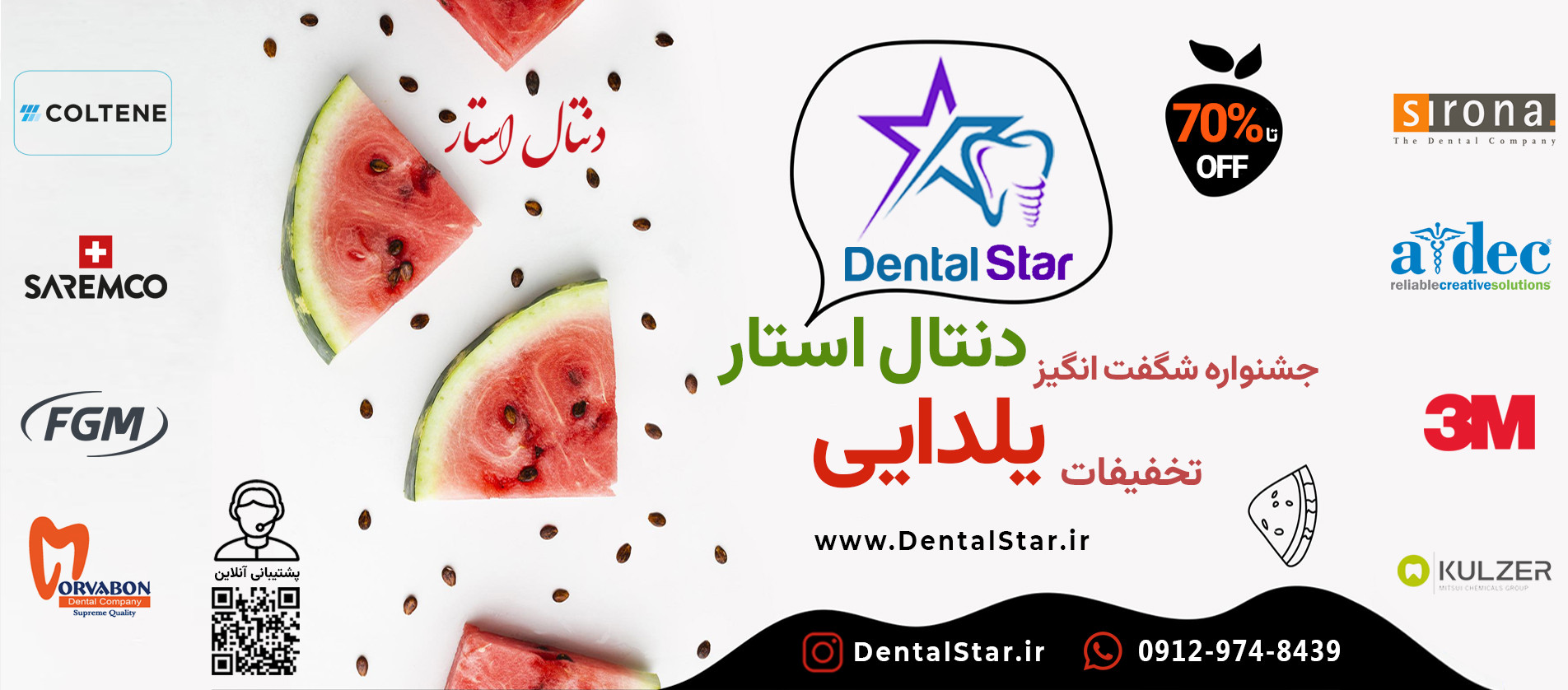 3 بنر فروشگاه