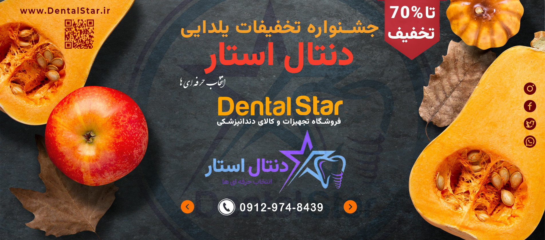 2 بنر فروشگاه