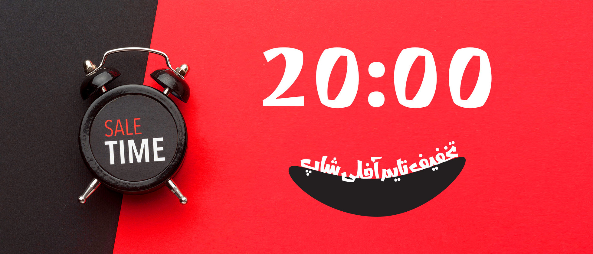 2 بنر فروشگاه