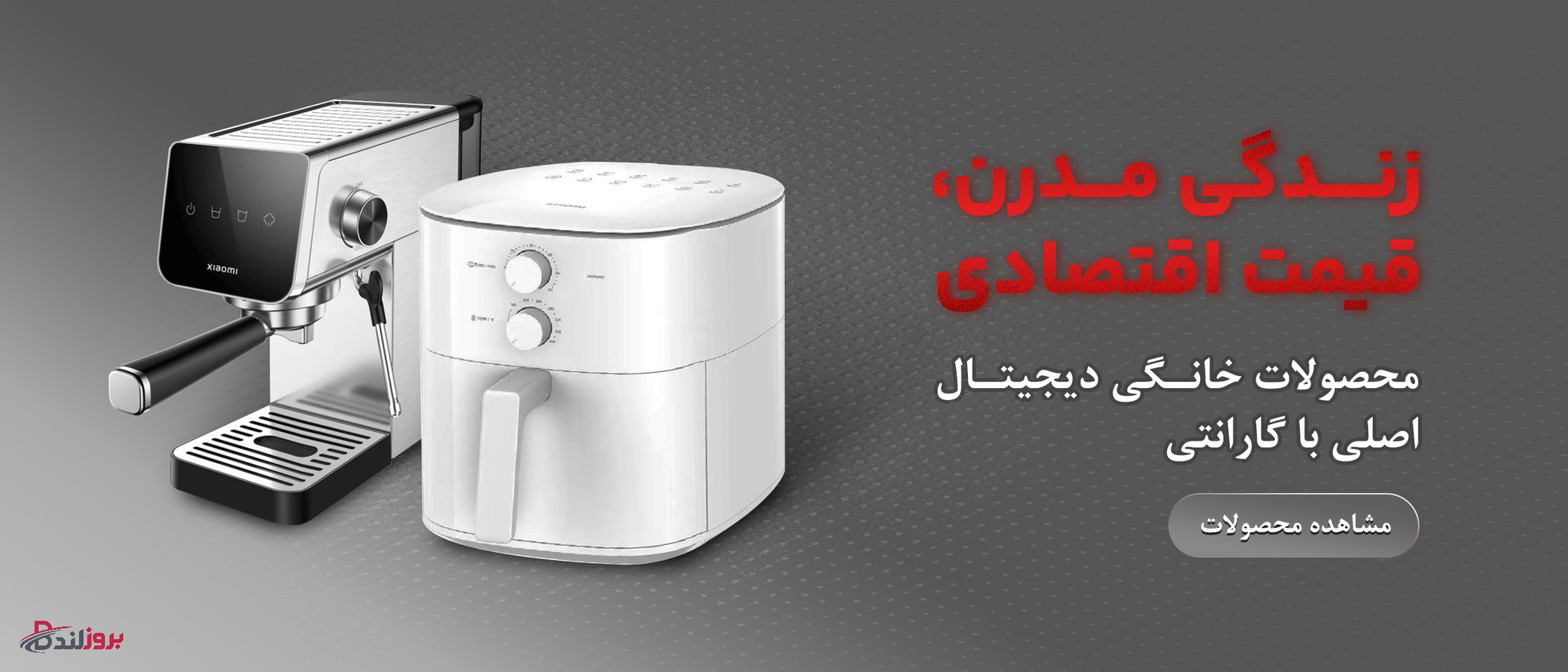 1 بنر فروشگاه