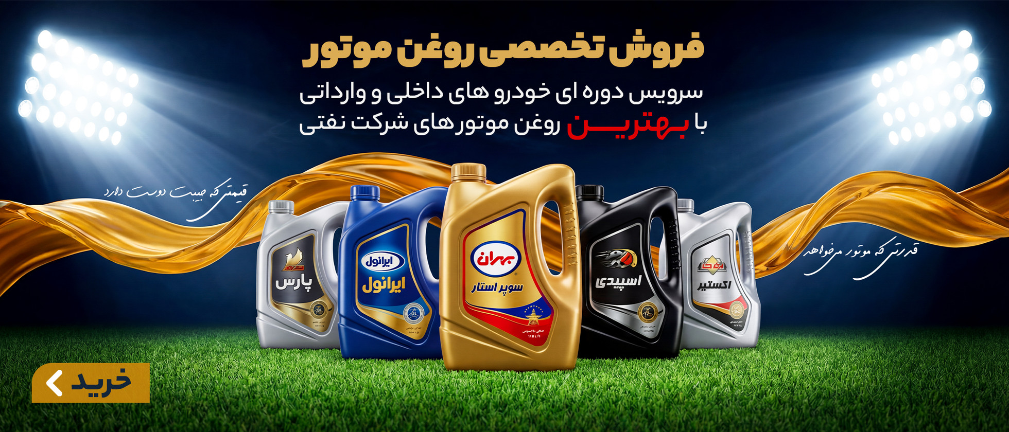 بنر