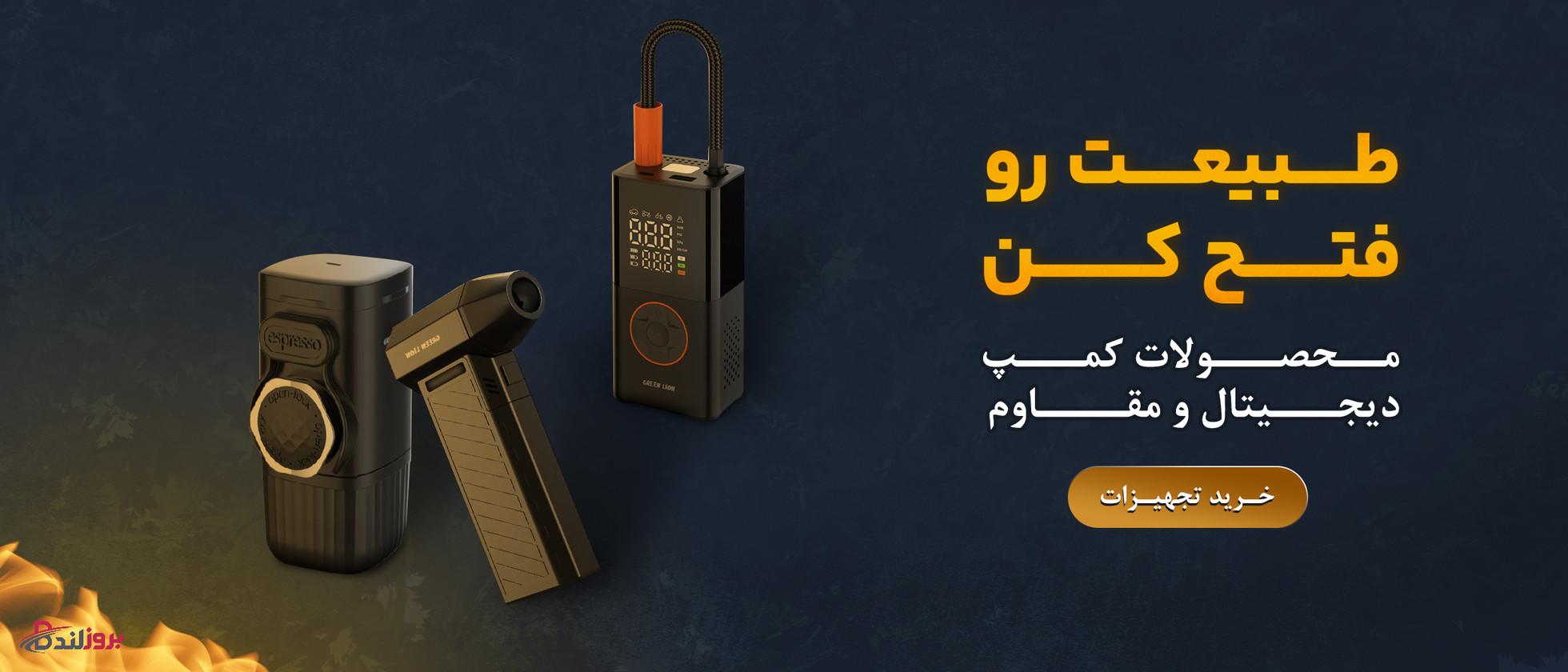 2 بنر فروشگاه