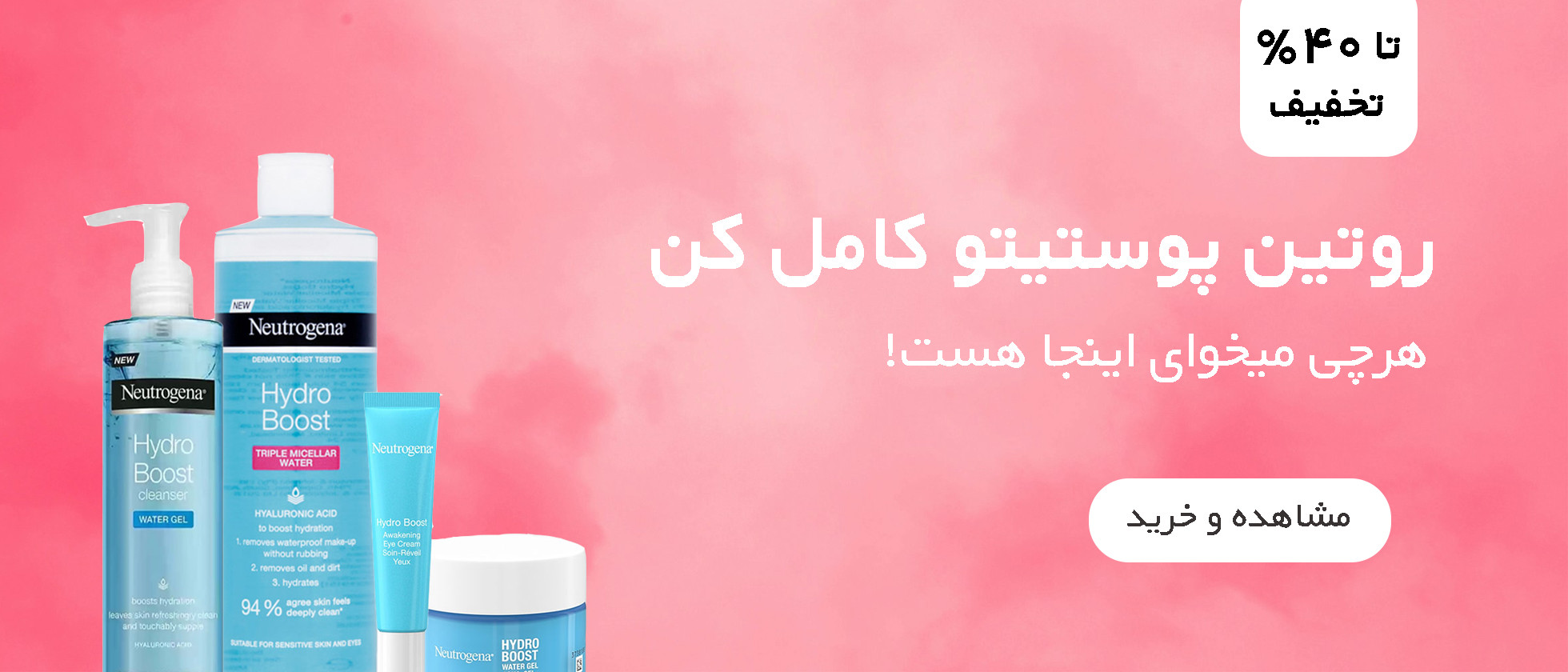 3 بنر فروشگاه