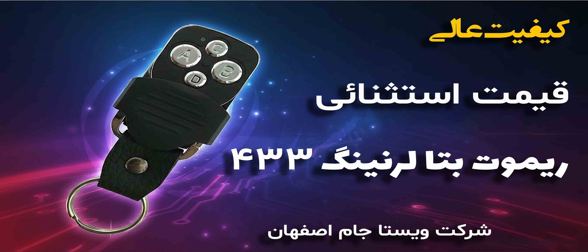 2 بنر فروشگاه