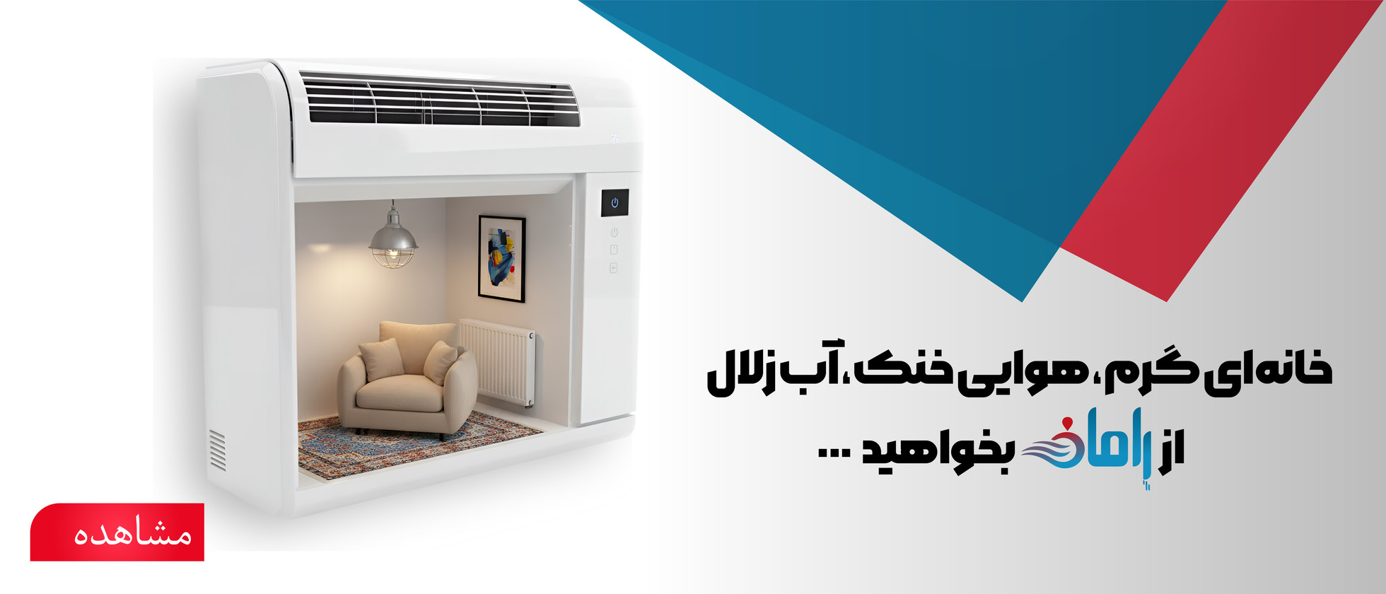 2 بنر فروشگاه