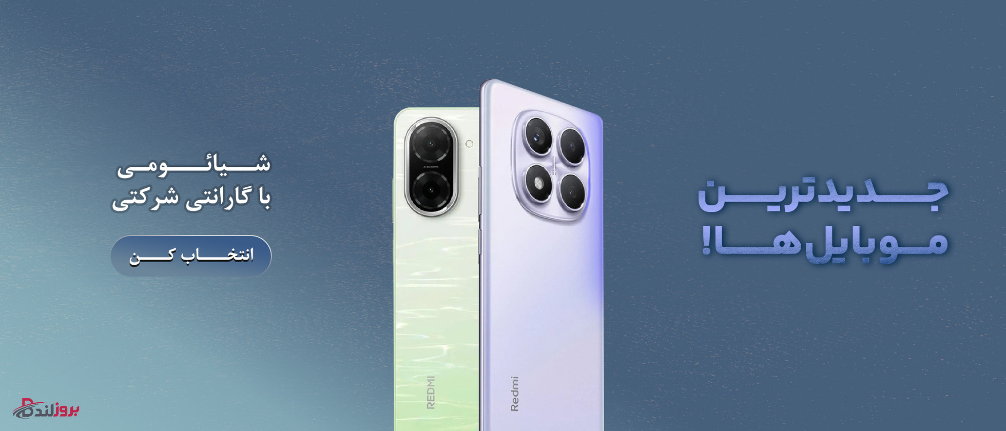 3 بنر فروشگاه