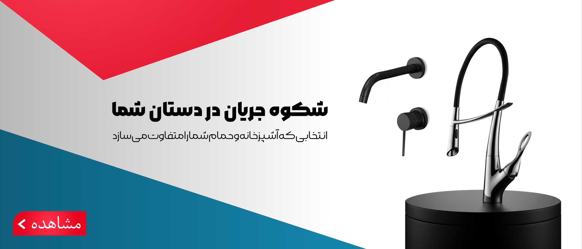 3 بنر فروشگاه