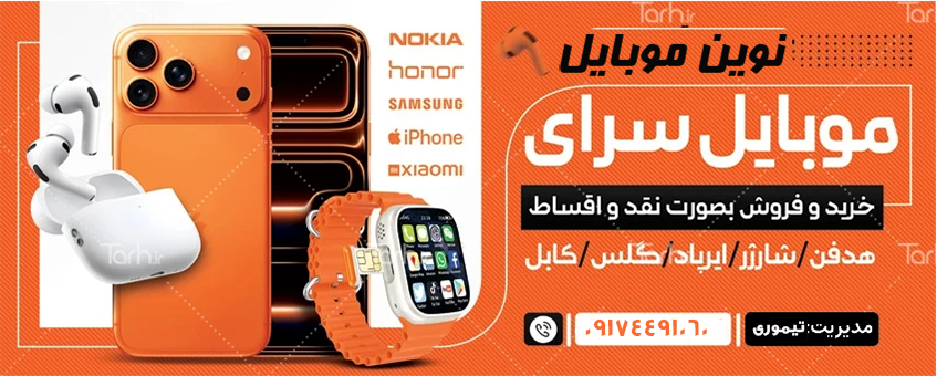 1 بنر فروشگاه