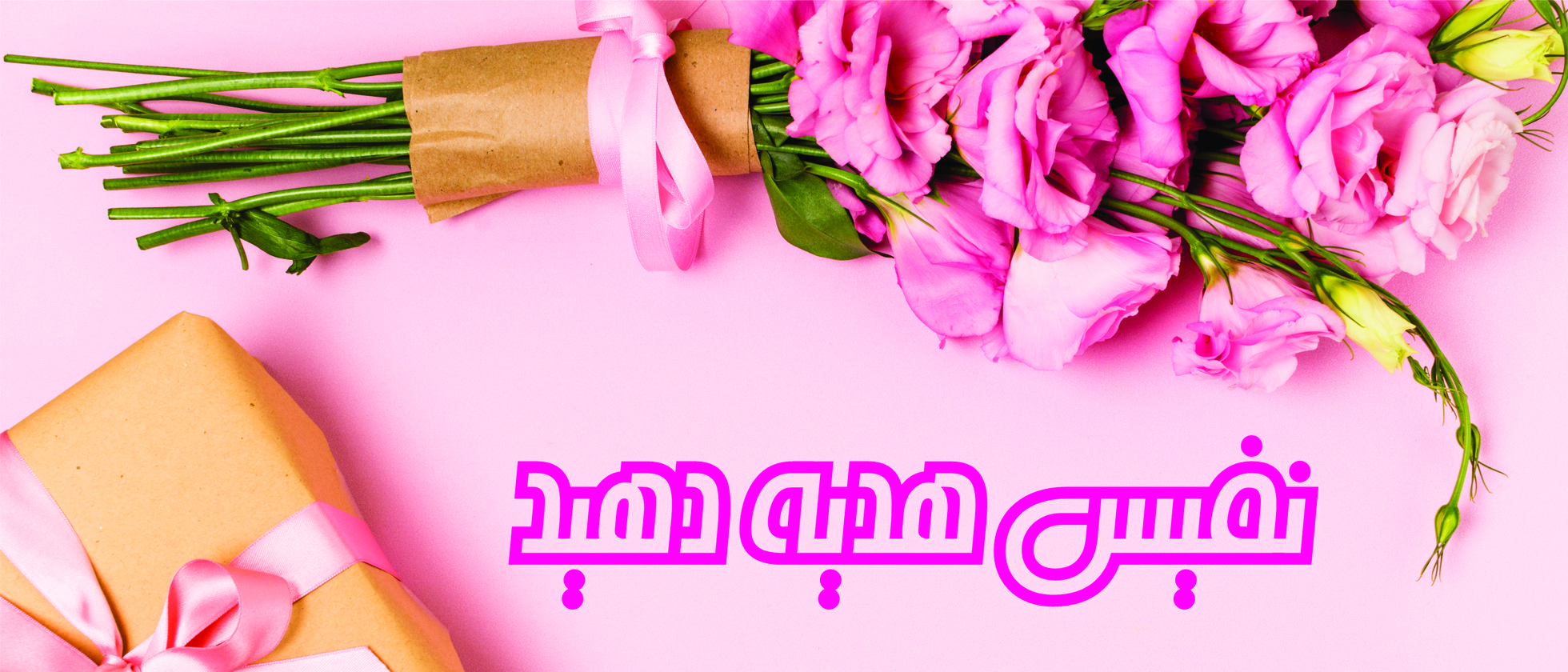 1 بنر فروشگاه