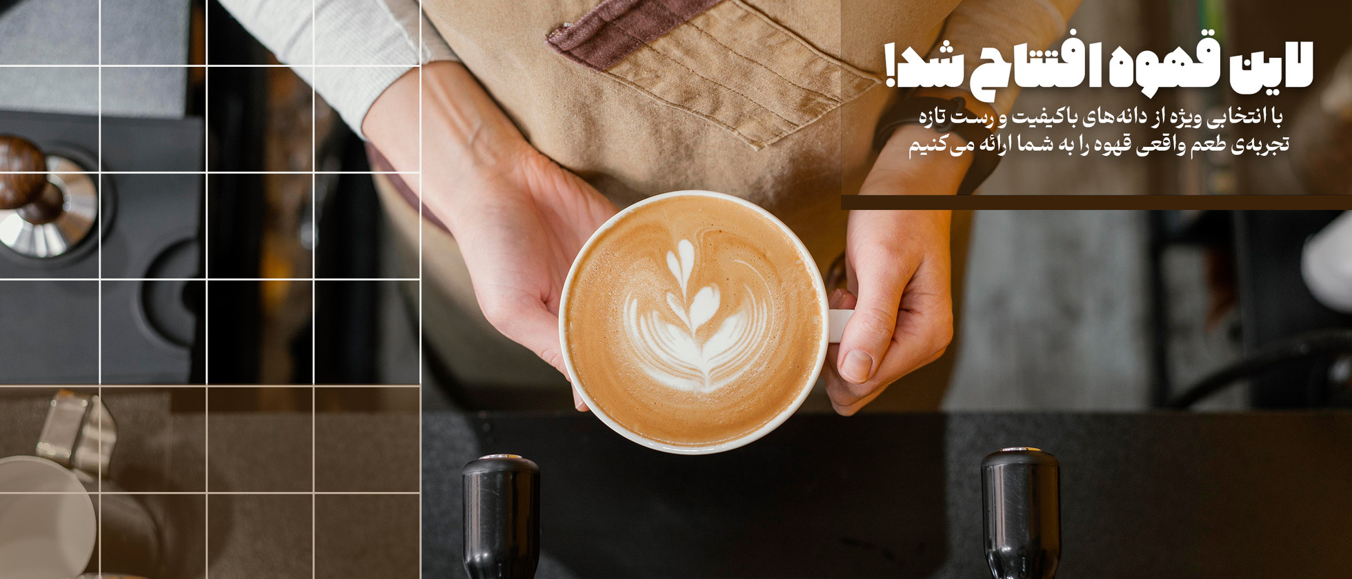 1 بنر فروشگاه