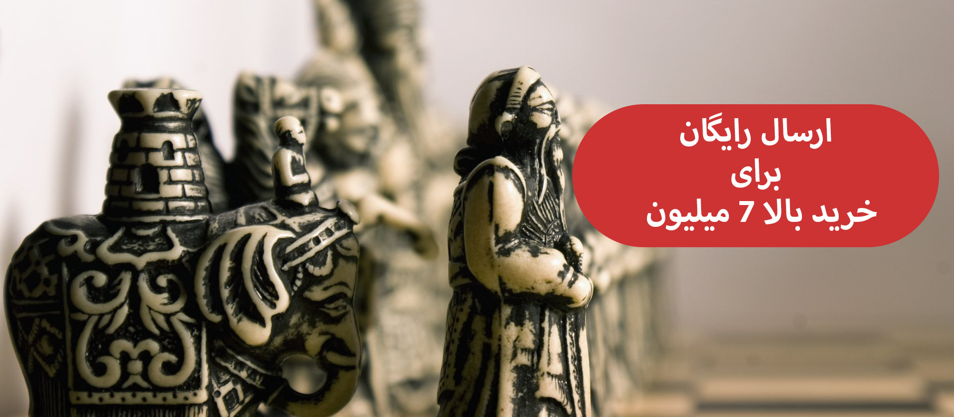 بنر