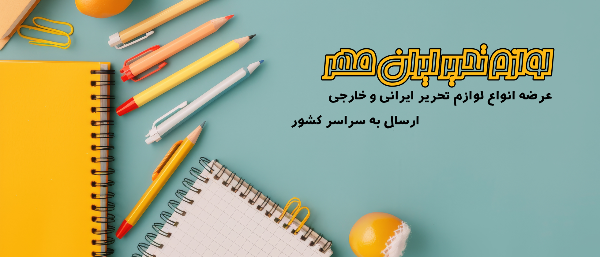 1 بنر فروشگاه