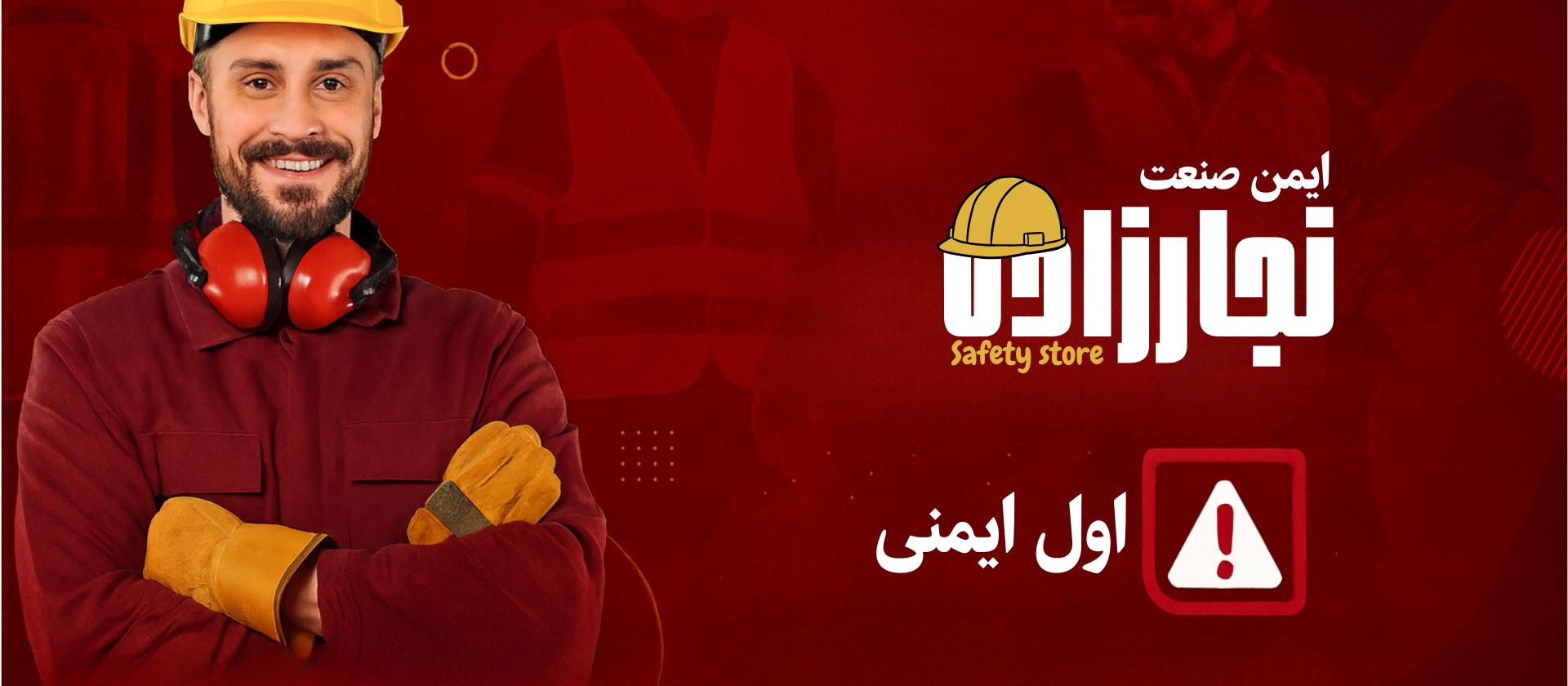 1 بنر فروشگاه