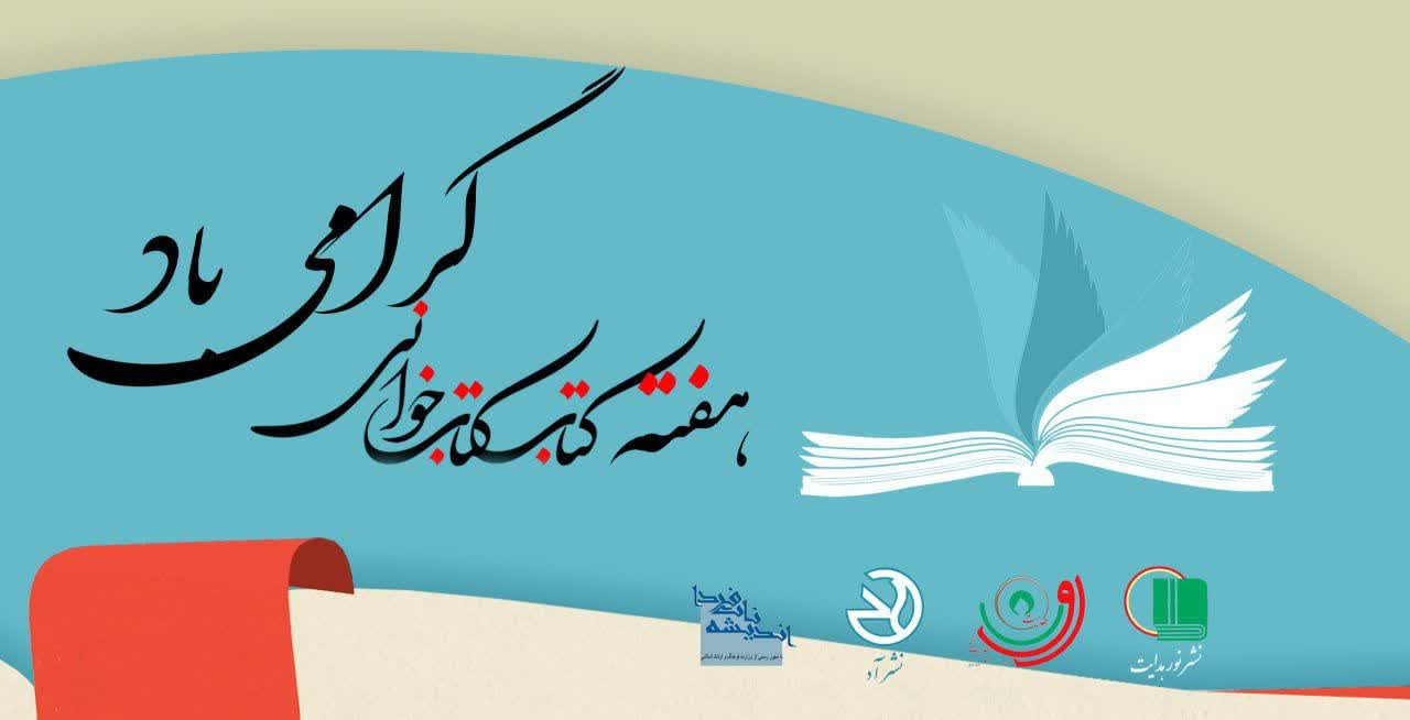 2 بنر فروشگاه