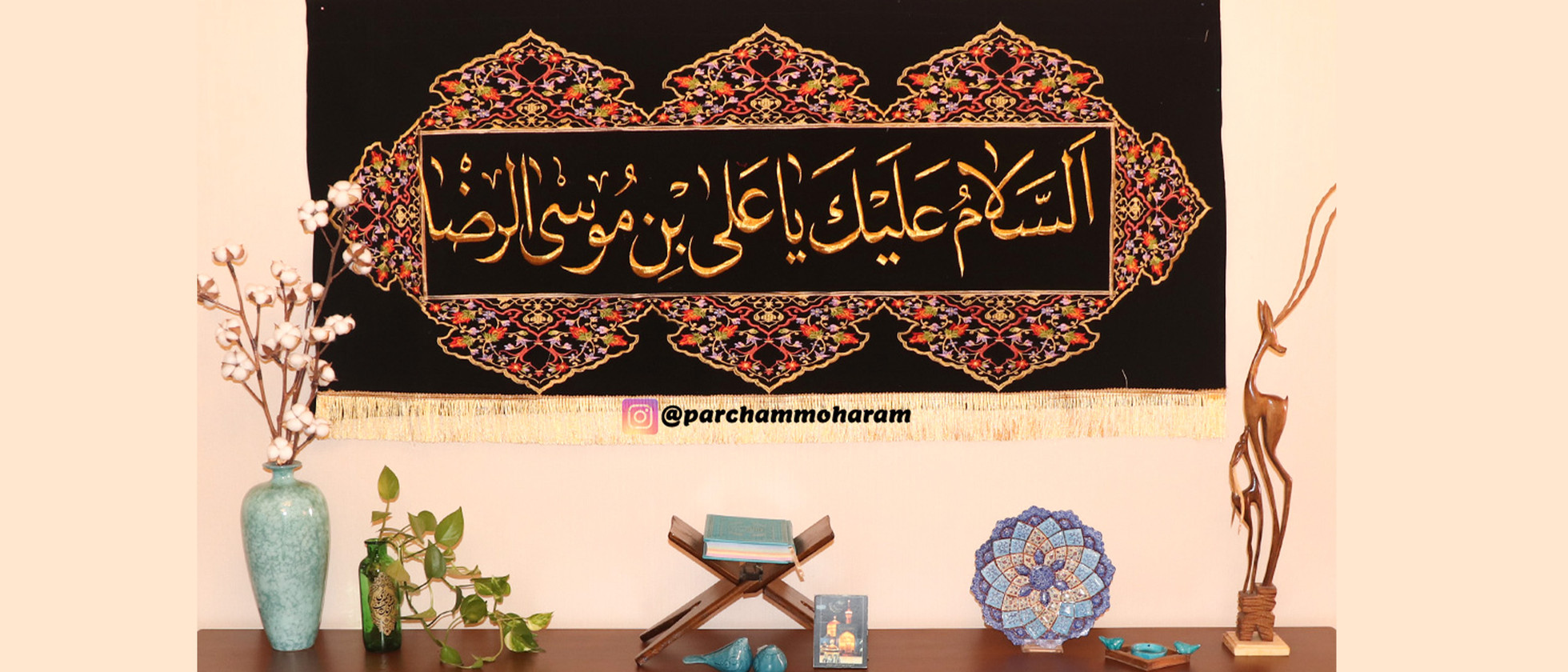 بنر