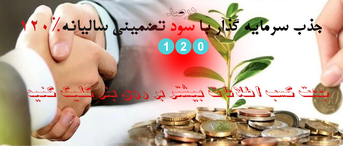 بنر