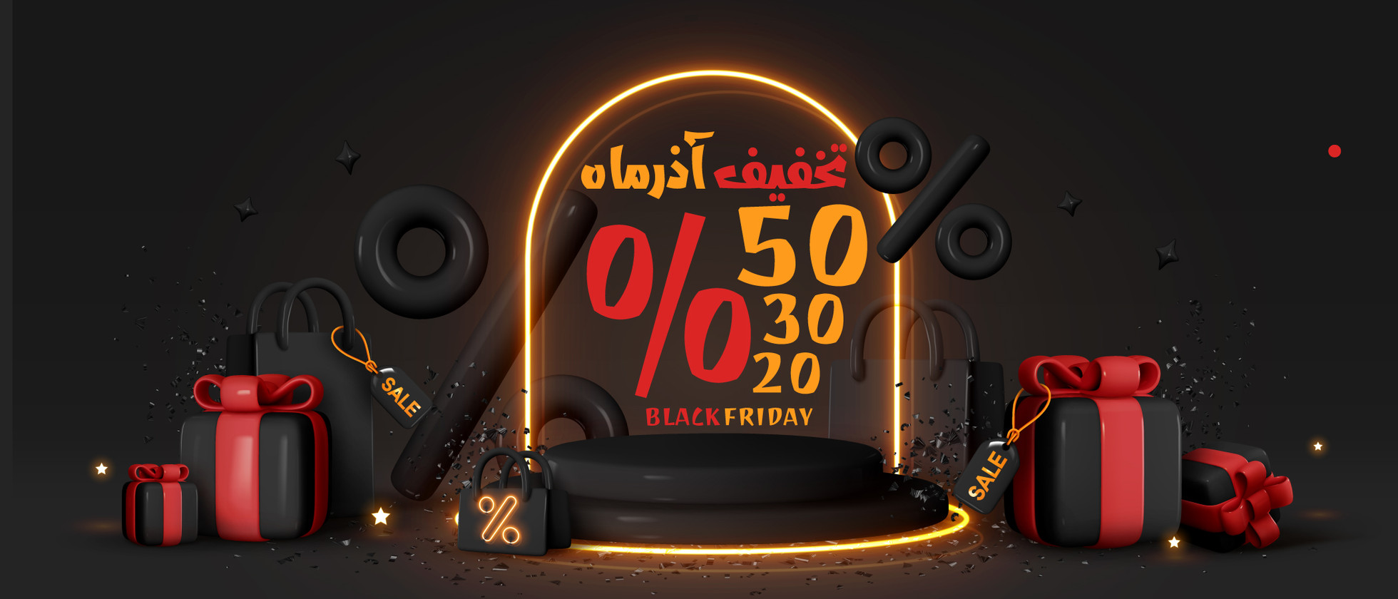 1 بنر فروشگاه