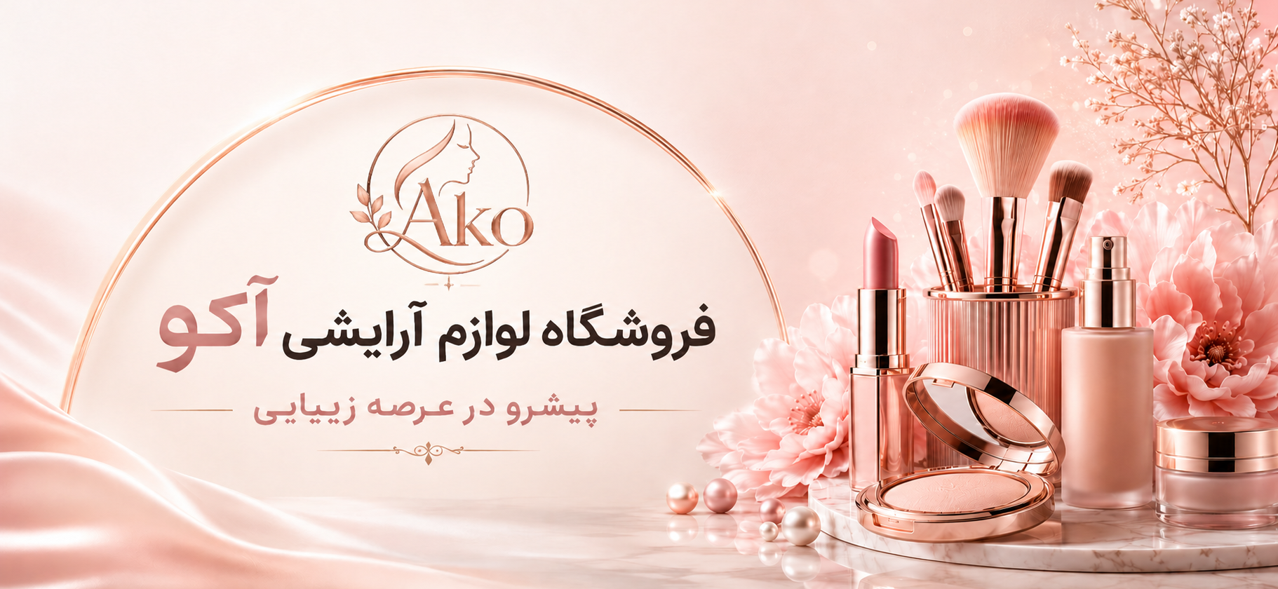 1 بنر فروشگاه