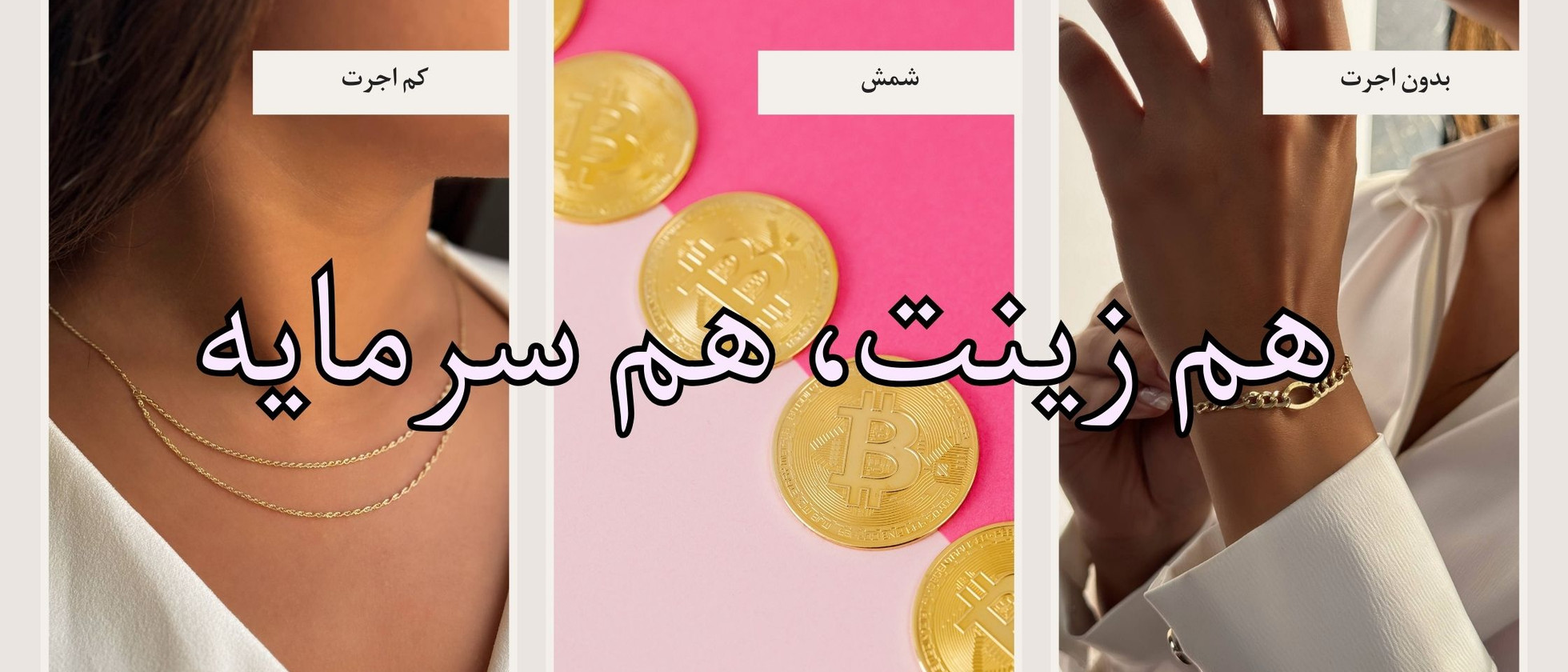 1 بنر فروشگاه