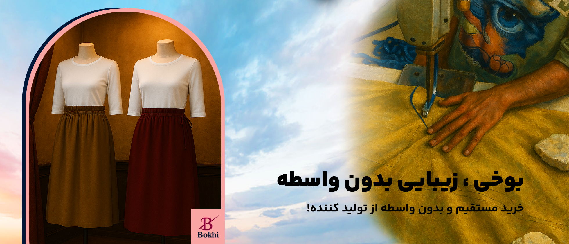 1 بنر فروشگاه