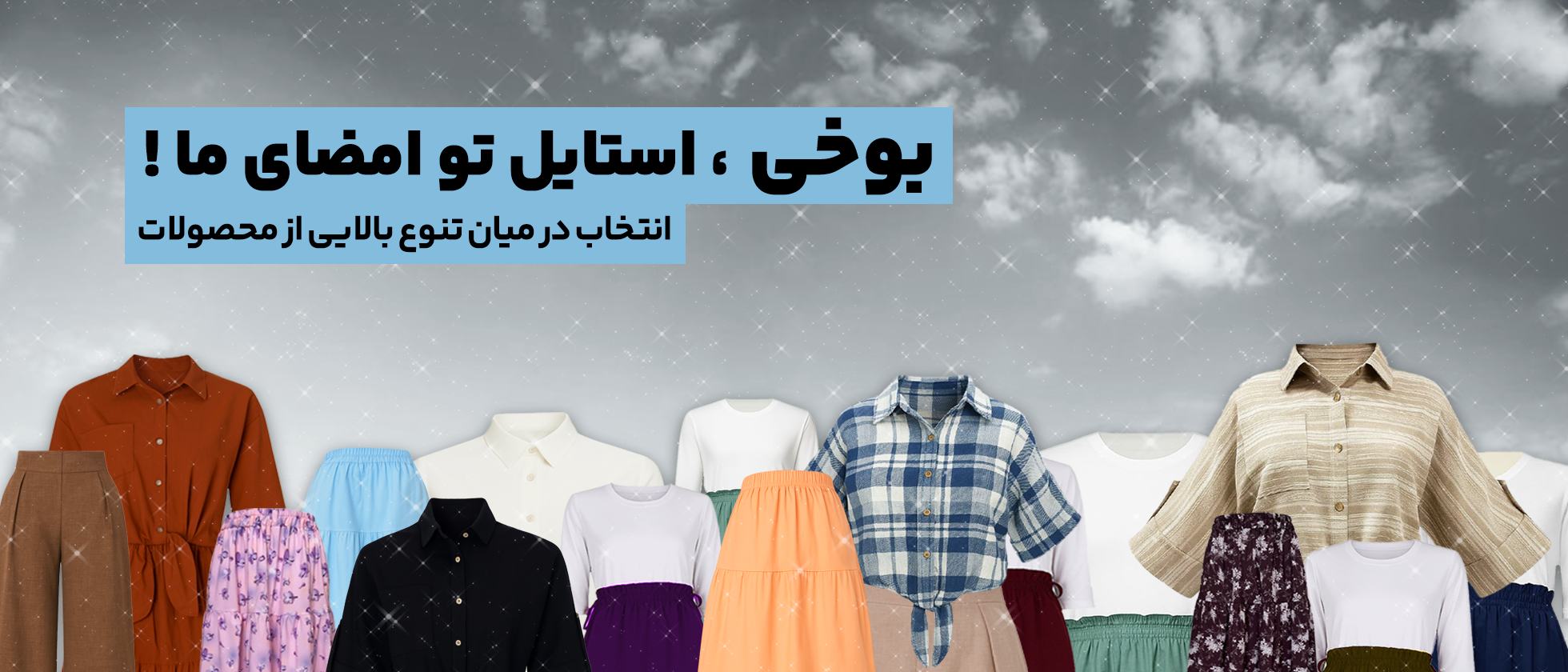 2 بنر فروشگاه