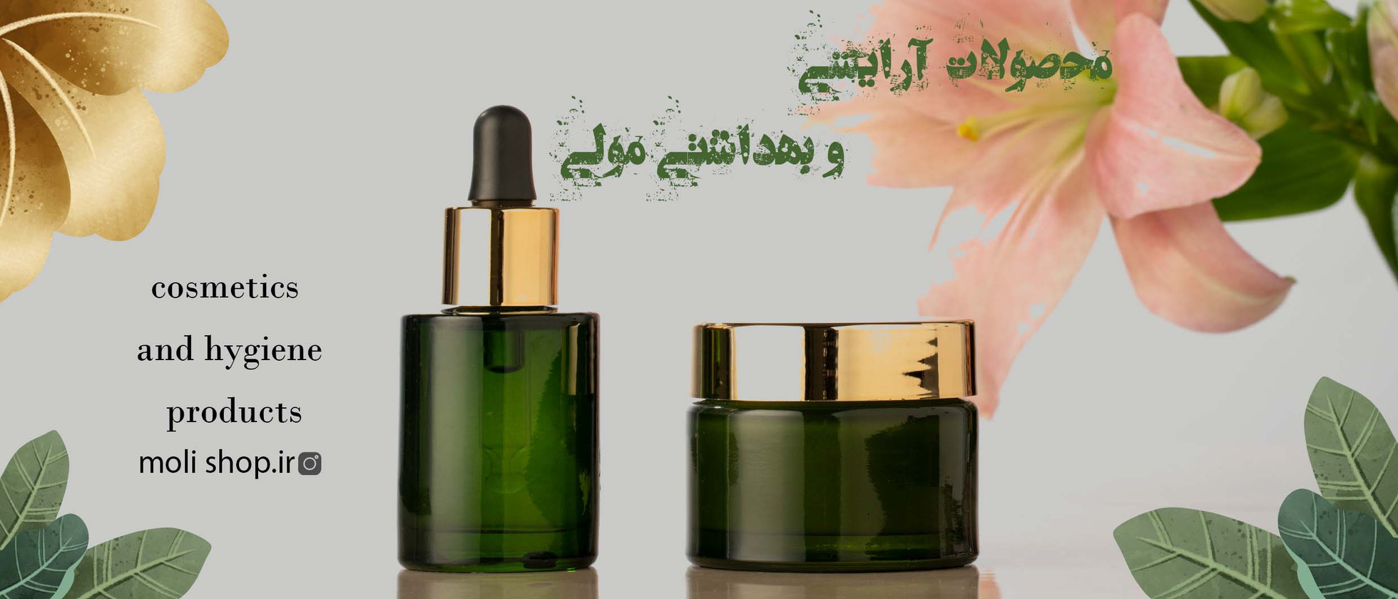 1 بنر فروشگاه