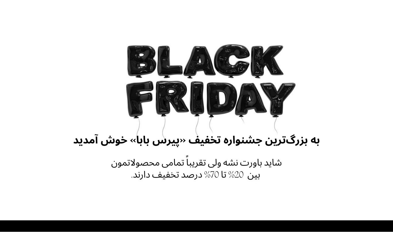 1 بنر فروشگاه