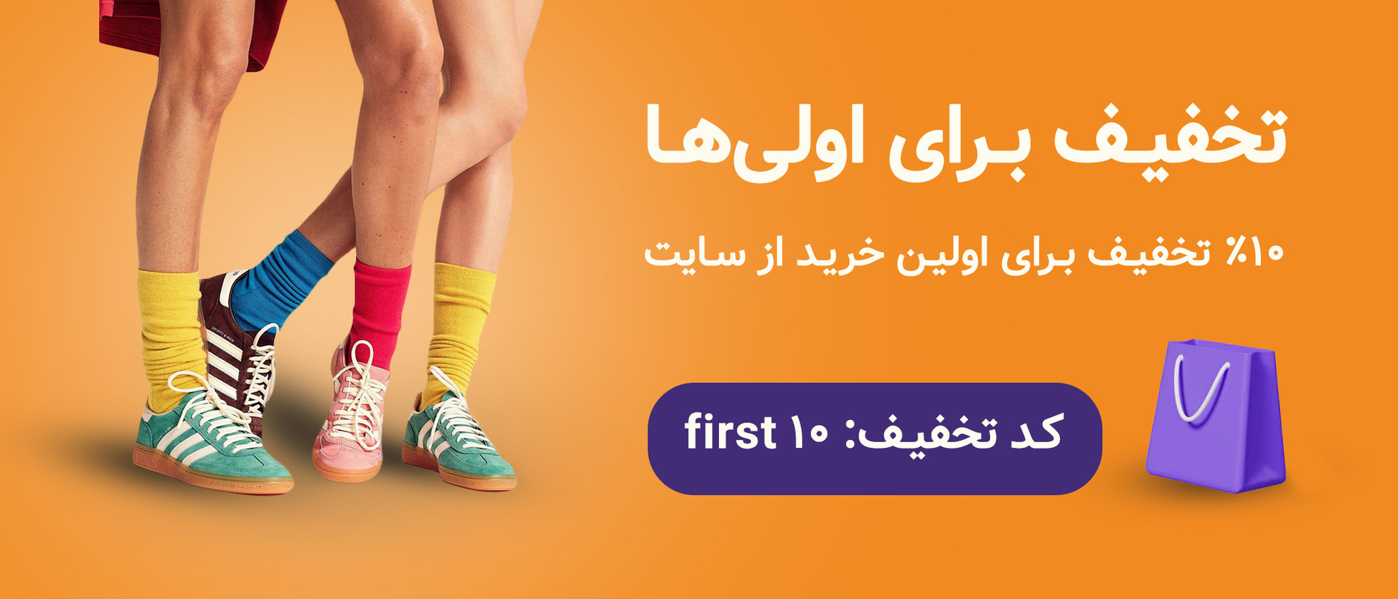 2 بنر فروشگاه