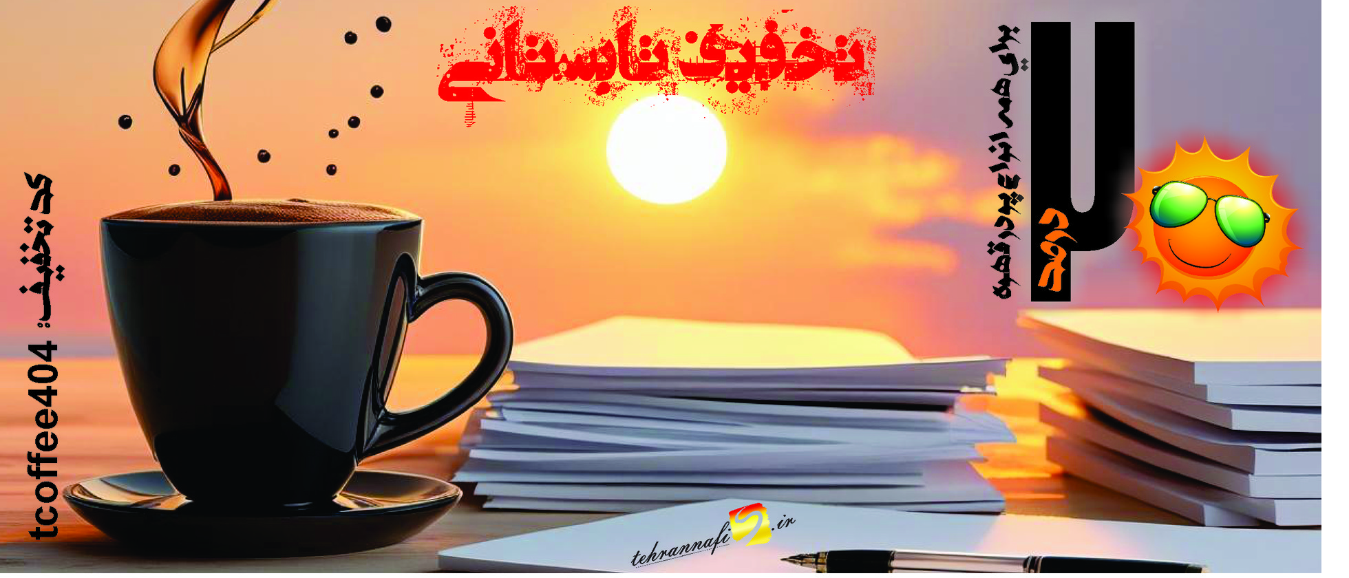 3 بنر فروشگاه