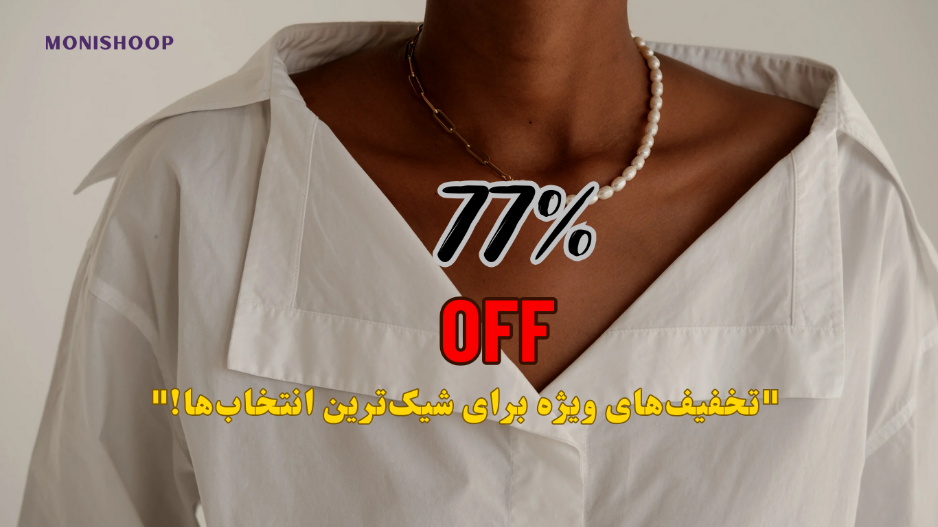 3 بنر فروشگاه