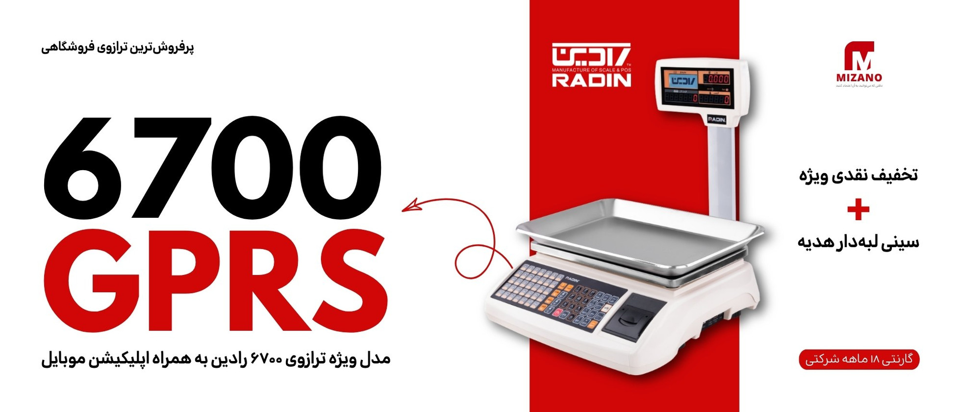 1 بنر فروشگاه