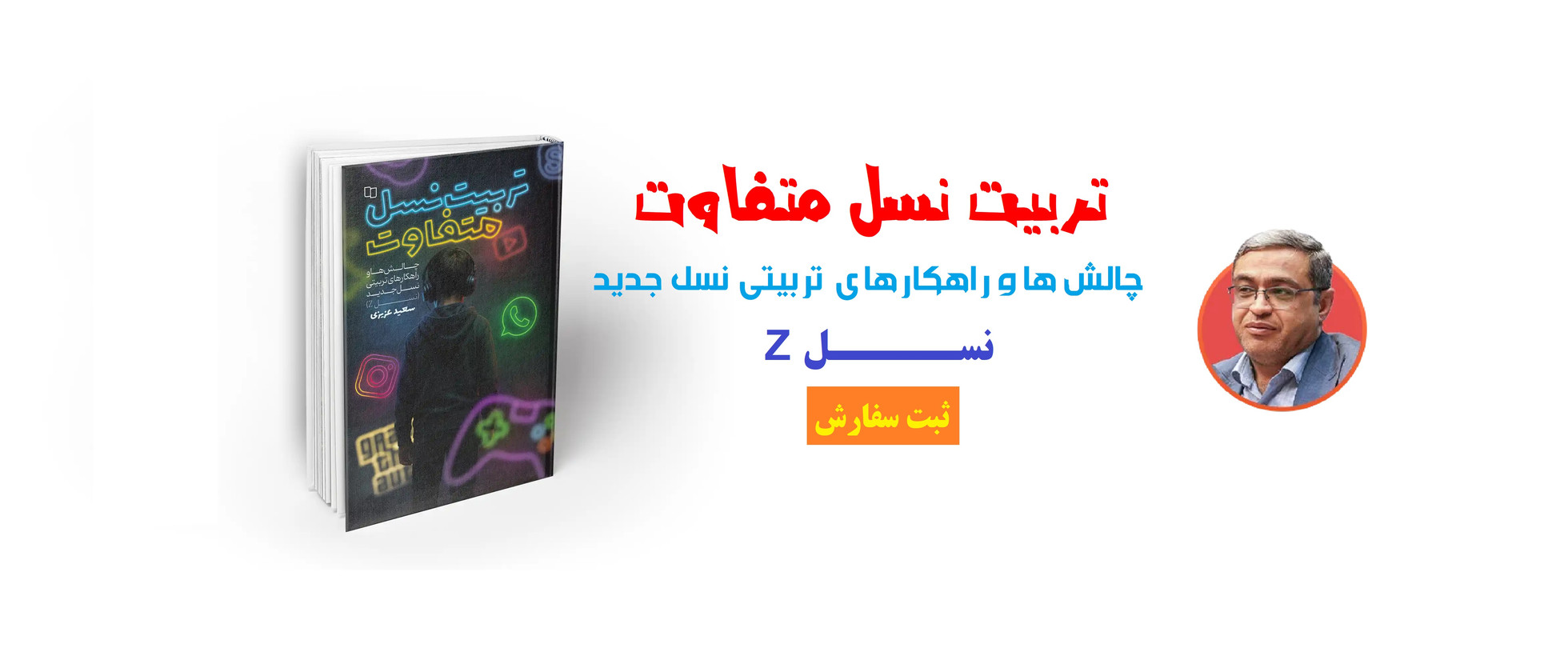 4 بنر فروشگاه