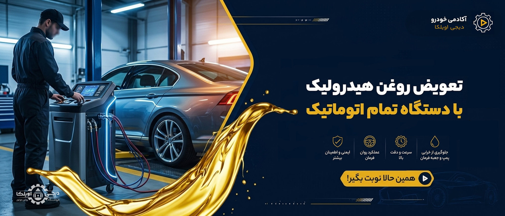 بنر