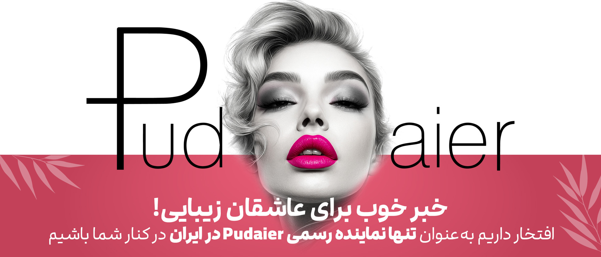 2 بنر فروشگاه