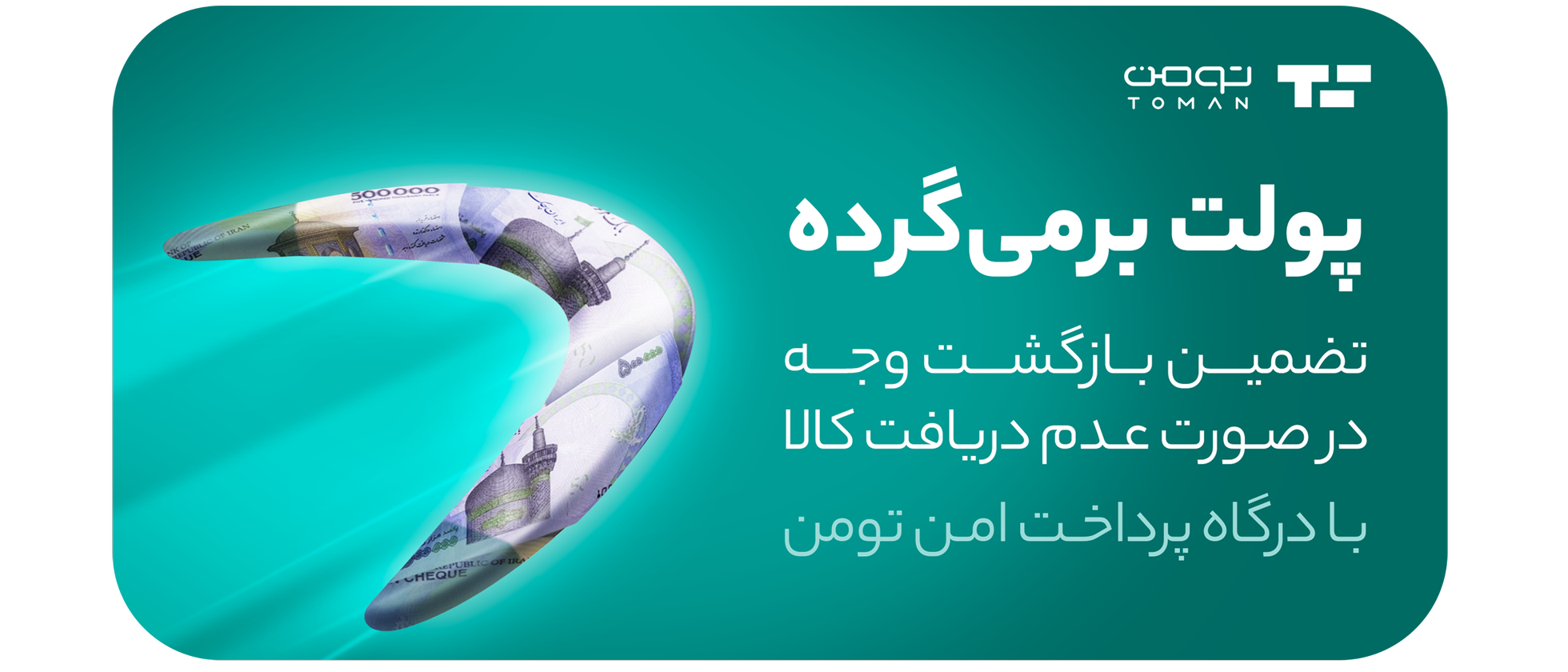 1 بنر فروشگاه