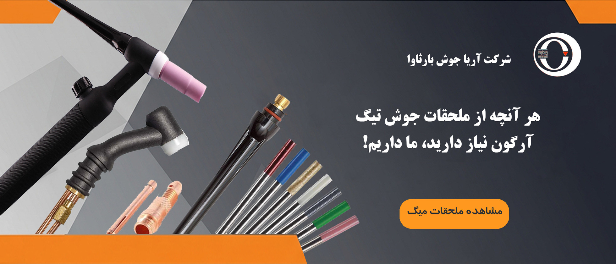 3 بنر فروشگاه