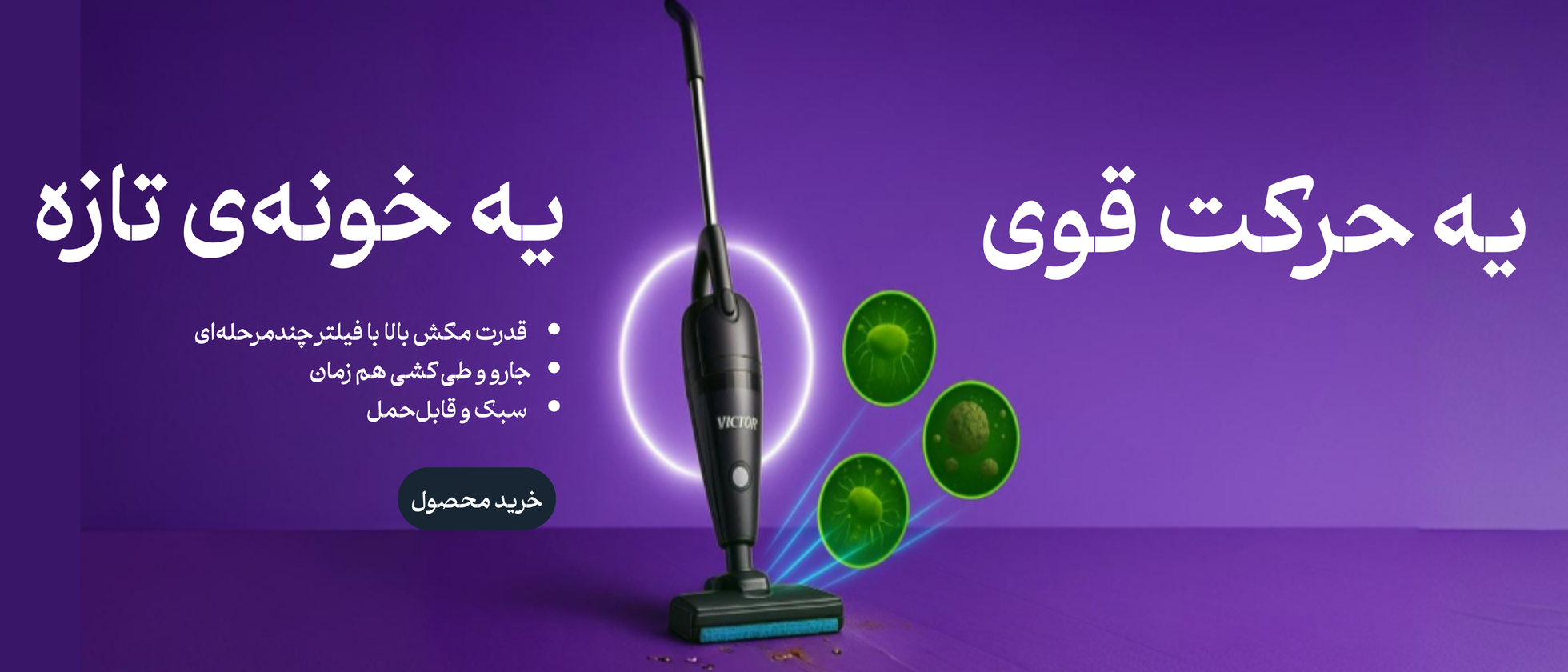 1 بنر فروشگاه