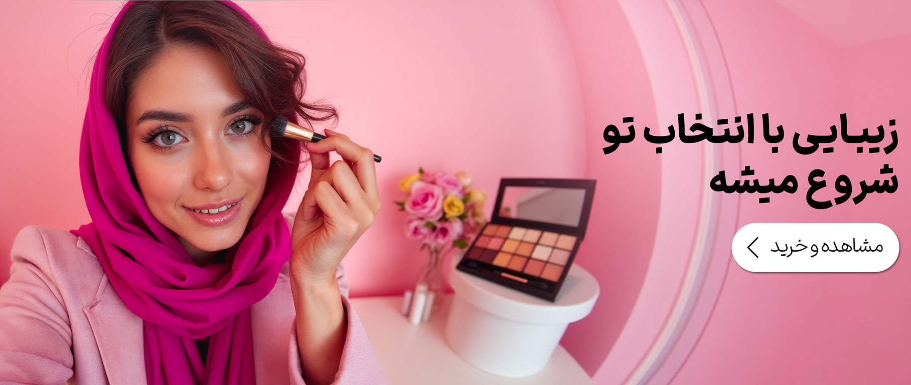 1 بنر فروشگاه