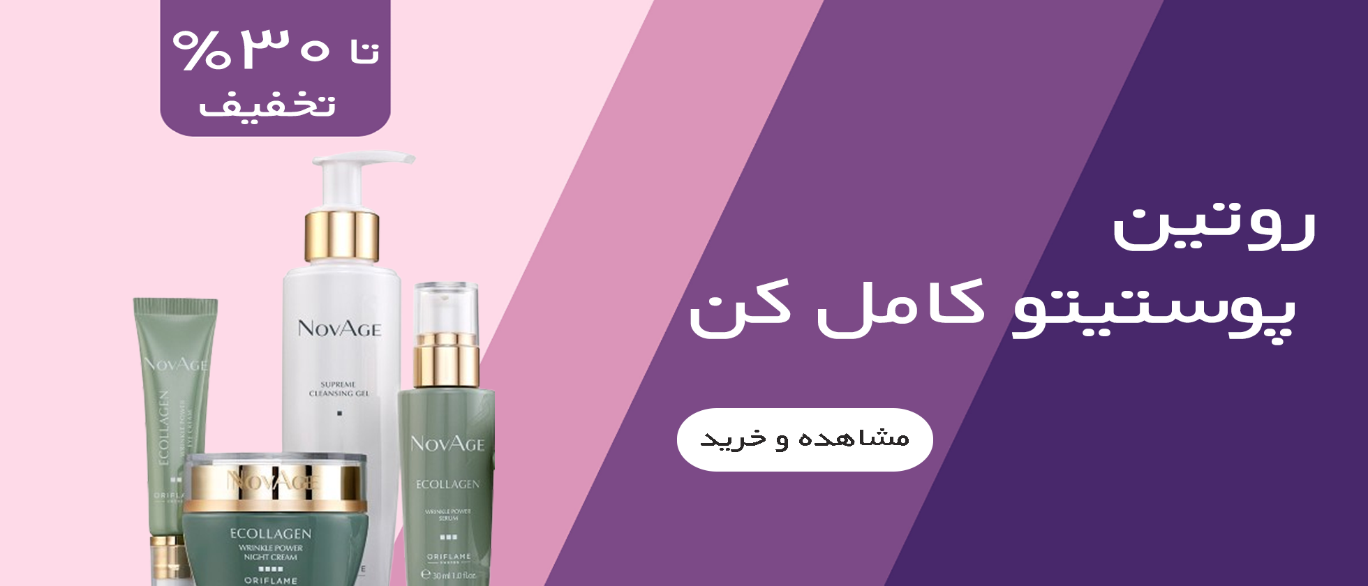 2 بنر فروشگاه