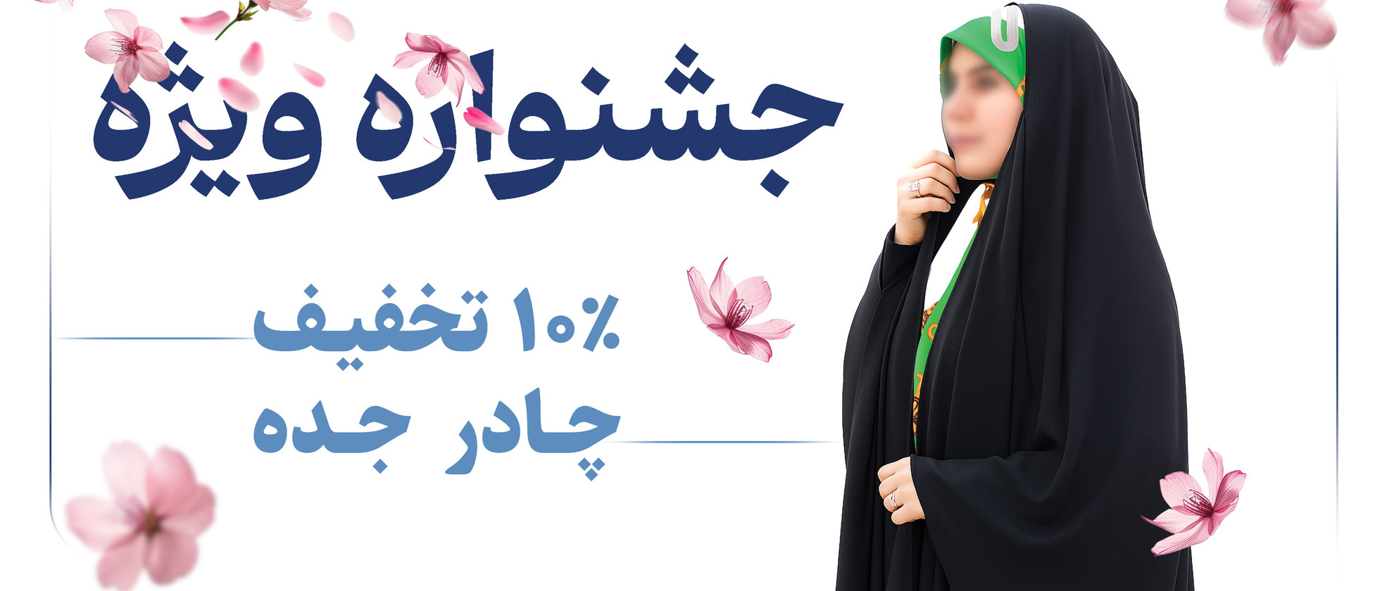 3 بنر فروشگاه