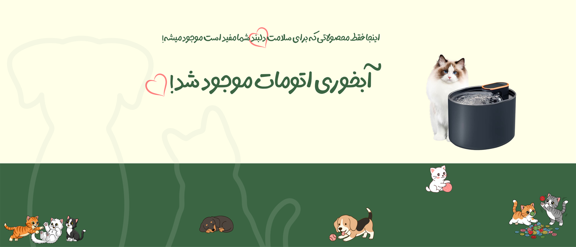 بنر