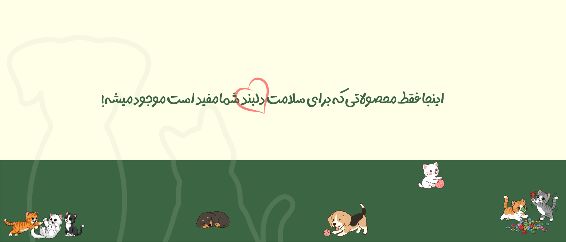 بنر